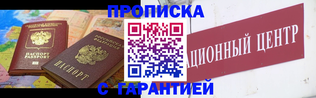 форма 3 в Горняке